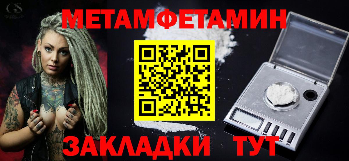 АМФЕТАМИН 97%  Вход с VPN  АМФ  Ахтубинск 