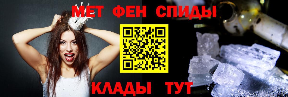 Амфетамин 97% Ахтубинск