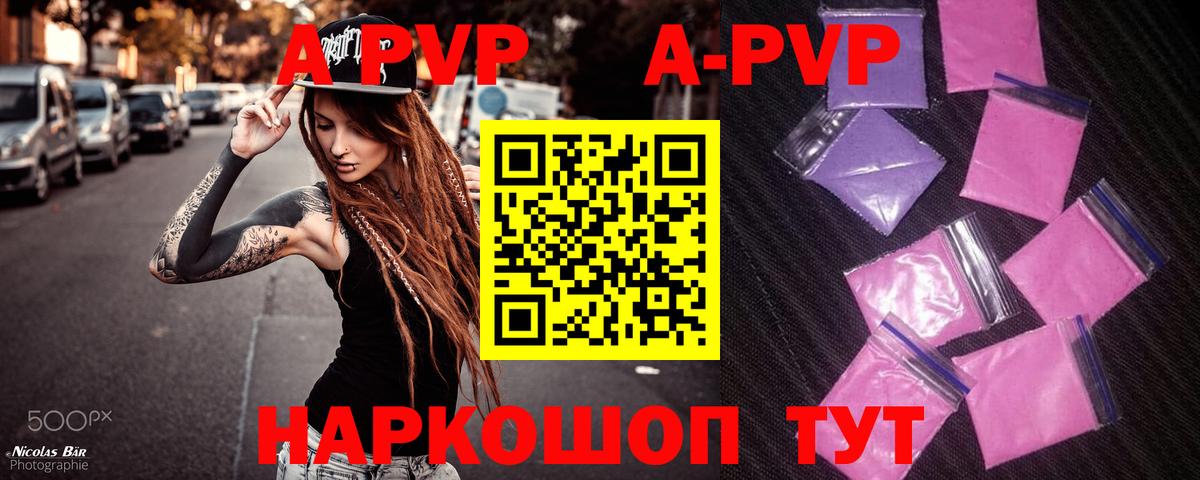 Альфа ПВП СК Ахтубинск