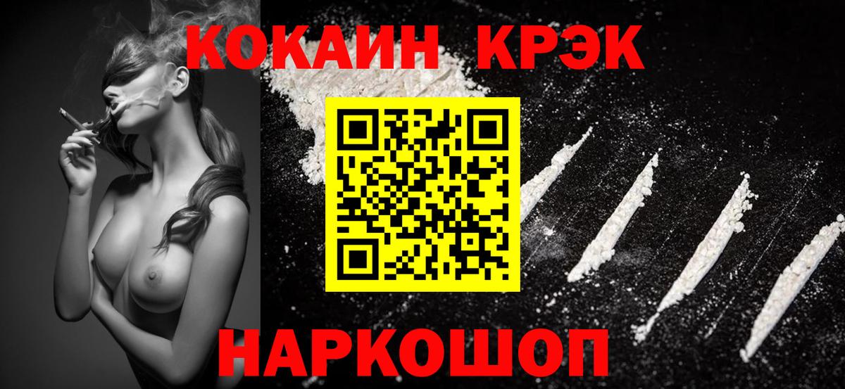 Кокаин Боливия  Вход с VPN  КОКАИН  Ахтубинск  Кокаин Перу 