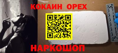 бутик Славгород