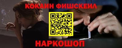 спайс Славянск-на-Кубани