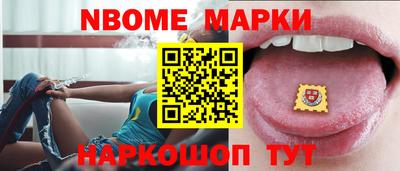 спайс Славянск-на-Кубани