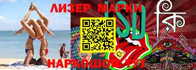 бутик Славгород