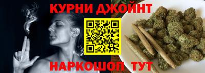 дистиллят марихуана Сланцы