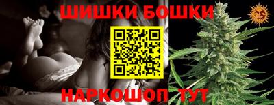 бутик Славгород