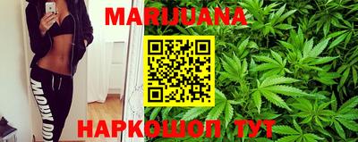 дистиллят марихуана Сланцы