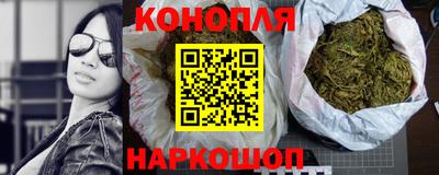 спайс Славянск-на-Кубани