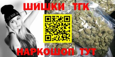 бутик Славгород