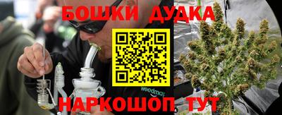 спайс Славянск-на-Кубани