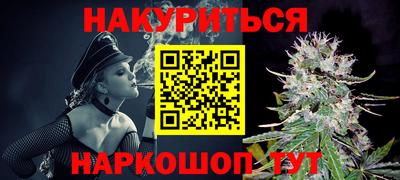 бутик Славгород