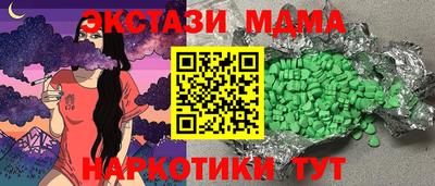 спайс Славянск-на-Кубани
