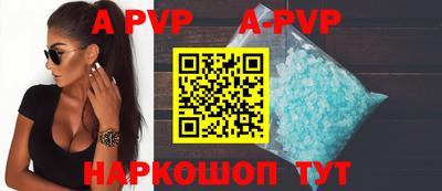 дистиллят марихуана Сланцы