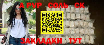 дистиллят марихуана Сланцы
