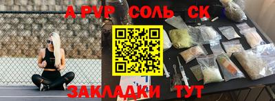 бутик Славгород