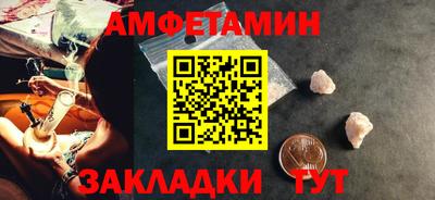 спайс Славянск-на-Кубани