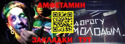 бутик Славгород