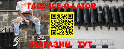 бутик Славгород