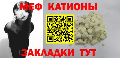 спайс Славянск-на-Кубани