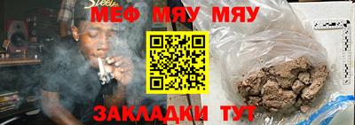 спайс Славянск-на-Кубани