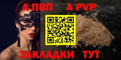 бутик Славгород