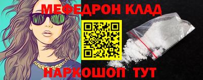 дистиллят марихуана Сланцы