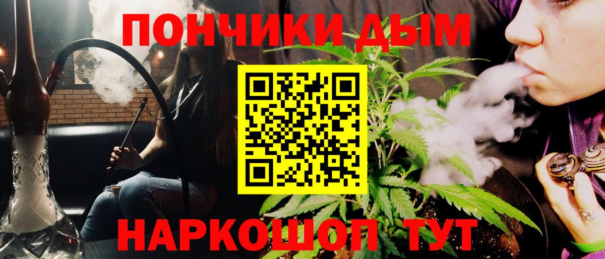 Ахтубинск  Шишки марихуана SATIVA & INDICA  Каннабис MAZAR  Шишки марихуана Bruce Banner  Шишки марихуана OG Kush  Вход с VPN 